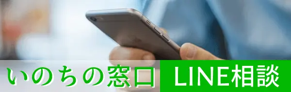 死にたい気持ち抱えている方へ